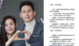 Choo Ja Hyun giữ mặt mũi cho Vu Hiểu Quang vụ để gái lạ ngồi lên đùi