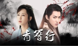 Ngô Diệc Phàm gặp đại nạn, 'Thanh trâm hành' đi đâu về đâu?