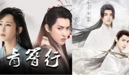 Rộ tin 'Hạo y hành' thế chỗ 'Thanh trâm hành', mọt phim 'đội ơn' Ngô Diệc Phàm