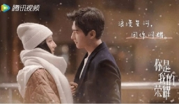 Ngược chiều dư luận: Dương Dương bị chê 'liệt mặt', Nhiệt Ba già chát trong Em Là Niềm Kiêu Hãnh Của Anh