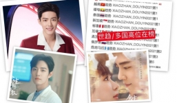 Tiêu Chiến nhận tin vui dồn dập, fan sục sôi lo cho vận mệnh 'đứa con chung' với Dương Tử