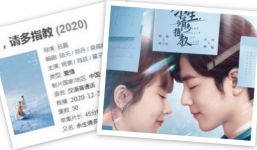 Dương Tử bật khóc khi Dư Sinh Xin Chỉ Giáo Nhiều Hơn chốt ngày lên sóng