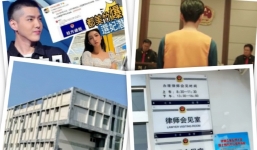 Cận cảnh nơi Ngô Diệc Phàm bị giam giữ, ngày ngày đọc nội quy, dọn nhà vệ sinh