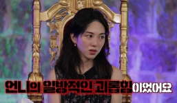 Mina (AOA) hé lộ về ác nữ đẩy mình tới bước đường cùng