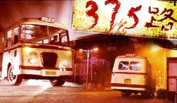 Bí ẩn đằng sau chuyến xe buýt 375 gần 30 năm chưa có lời giải