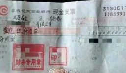 Run rẩy khi nhặt được tờ ngân phiếu hơn 530 tỷ đồng, cụ bà đi báo cảnh sát nhưng 'đời không như là mơ'