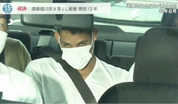 Thủ phạm đẩy thanh niên người Việt xuống sông Nhật Bản lãnh phán quyết cuối cùng