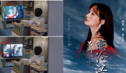 Sau bê bối mang thai hộ, hình ảnh của Trịnh Sảng trong phim truyền hình mới sẽ bị xóa