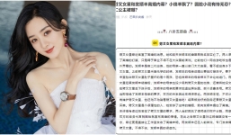 Triệu Lệ Dĩnh bị mẹ Phùng Thiệu Phong khinh thường vì xuất thân nông thôn, bắt phá bỏ nếu không mang thai con trai?