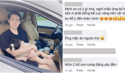 Mải chăm con đến mặc cả áo ngược, 'bố bìm' Ông Cao Thắng có màn giải thích cực kỳ đáng yêu