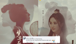 Dương Mịch bị 'tố' đạo nhái poster của Lưu Diệc Phi, Cnet tiện thể 'so kè' góc nghiêng của hai đại mỹ nhân