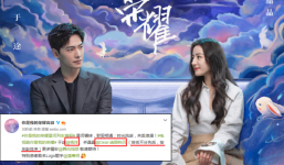 Em Là Niềm Kiêu Hãnh Của Anh tung poster mới, Dương Dương, Nhiệt Ba đẹp đôi tựa 'vợ chồng son'