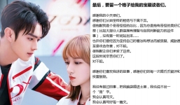 NSX Khi Em Mỉm Cười Rất Đẹp phủ nhận đạo nhái, tung cả hình ảnh chứng minh 'vô tội'