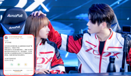 Khi Em Mỉm Cười Rất Đẹp của Hứa Khải và Trình Tiêu bị CLB game khét tiếng cho 'hầu tòa' vì đạo nhái?