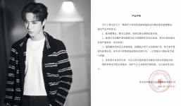 Thông tin mới nhất vụ Vương Nhất Bác bị gắn thiết bị định vị vào xe: Làm ơn... 'idol' cũng là con người!