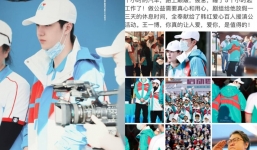 CCTV và hàng loạt báo lớn xứ Trung lên tiếng bảo vệ Vương Nhất Bác trước chê bai 'làm màu' khi từ thiện