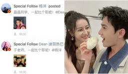 Dương Dương, Nhiệt Ba chia sẻ ảnh thuở ‘măng non’, chỉ chi tiết nhỏ cũng đủ chứng minh 'tướng phu thê'