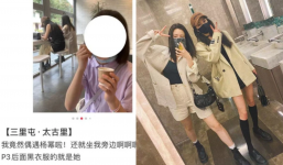 Đi ăn kem cũng chẳng yên, Dương Mịch bị team qua đường 'bóc trần' nhan sắc, liệu có còn vẻ mỹ miều?