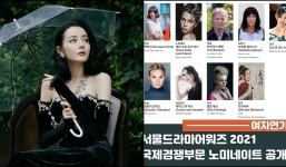 Chuyện thật như đùa: Địch Lệ Nhiệt Ba lọt top đề cử LHP Seoul, netizen không quên đá xéo 'thánh đơ' mua giải