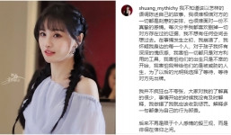 Hết ảnh 'chiếu chăn', Trịnh Sảng khiến Cnet 'phát mệt' khi đăng tải tâm thư dài, tố ai kia lợi dụng con, hoài nghi cả thế giới