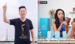 Vừa đăng quang, Á hậu của Miss Grand International 2022 đã lên sóng livestream bán hàng