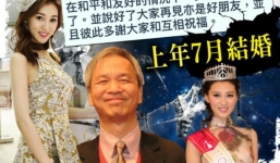 Á hậu Hong Kong bị lên án khi vừa ly hôn đại gia đã cặp kè với tỷ phú