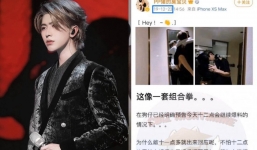 Diễn biến mới scandal Thái Từ Khôn: Lộ ảnh nhạy cảm, chuốc thuốc trẻ vị thành niên, chính chủ báo cảnh sát?