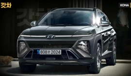 Hyundai Kona 2023 lộ diện với thiết kế trẻ trung, trang bị 'ngập' công nghệ