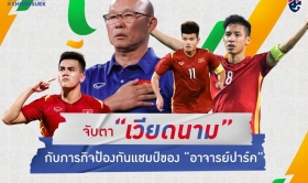 Chung kết SEA Games 31: U23 Việt Nam quyết phá dớp trước người Thái