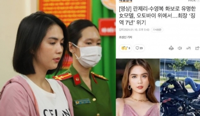 Ngọc Trinh lên báo Hàn khi phải đối diện với mức án 2 - 7 năm tù