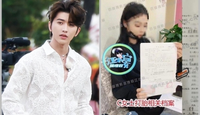 Thái Từ Khôn bị tố có tình một đêm, ép cô gái phá thai gây xôn xao MXH