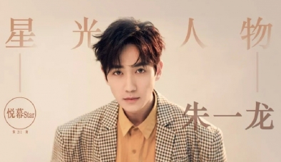 'Ảnh đế' Chu Nhất Long bị khích bác giữa lúc Hồ Ca lên chức bố