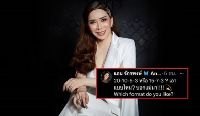 Bà trùm Miss Universe khiến netizen không khỏi ngán ngẩm chỉ vì điều này