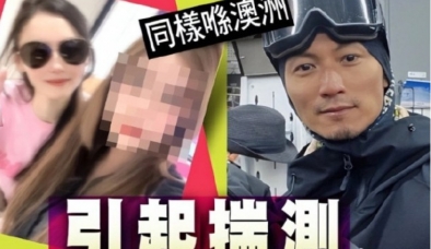 Rộ tin Tạ Đình Phong - Trương Bá Chi tái hợp vì con, người trong cuộc vội vàng lên tiếng