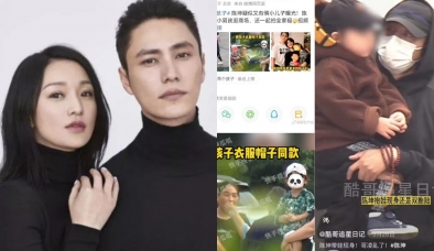 Trần Khôn lên tiếng về tin đồn có con, bí mật kết hôn với Châu Tấn