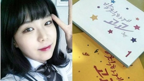 Diễn viên phim 'Sassy, Go Go' qua đời ở tuổi 22