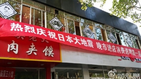 Phẫn nộ nhiều công ty Trung Quốc ăn mừng động đất Nhật Bản