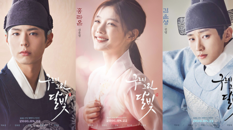 5 lý do khiến 'Mây Họa Ánh Trăng' thu hút từ cái nhìn đầu tiên