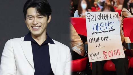 Khoảnh khắc đáng yêu của Hyun Bin khi không kìm được lòng trước lời tỏ tình bất ngờ