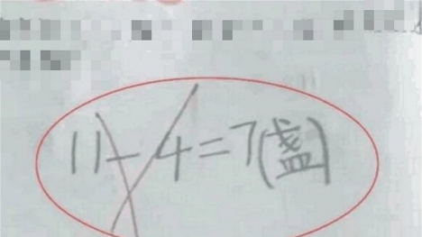 Bài toán 11 - 4 = 7 của con bị giáo viên chấm sai khiến ông bố cử nhân cũng bó tay vì thế hệ cũ không thể đuổi theo kịp