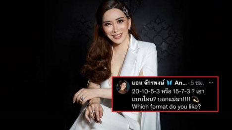 Bà trùm Miss Universe khiến netizen không khỏi ngán ngẩm chỉ vì điều này