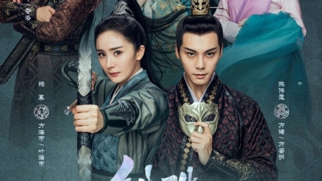 Phim của Dương Mịch 'giải đen' cho làng cổ trang Hoa ngữ