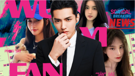 Chấn động Cbiz lúc này: Xét xử bê bối Ngô Diệc Phàm, bị cáo lộ diện thế nào, cập nhật tình hình nóng hổi từ tòa án