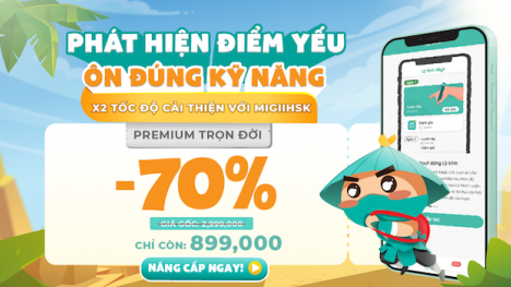 Migii HSK ra mắt website - Ưu đãi lên đến 70% cho người dùng trải nghiệm