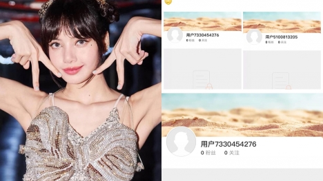 Hậu biểu diễn tại club thoát y, Lisa (BLACKPINK) bị cho 'bay màu' tại Trung Quốc?