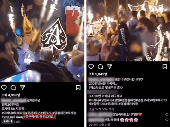 Màn ăn chơi từng được doanh nhân chia sẻ Màn ăn chơi từng được doanh nhân chia sẻ