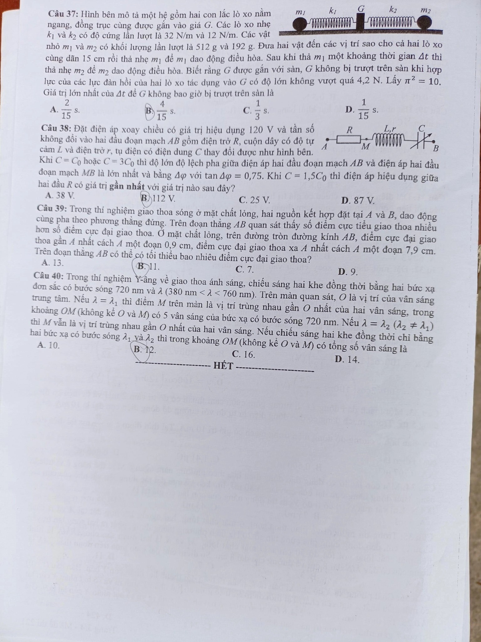Đáp án đề thi môn Vật Lý THPT Quốc gia năm 2022 mã đề 221 chính xác nhất - Ảnh 4