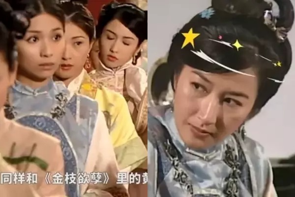 Ngược lại chiếc áo của Quan Vịnh Hà mặc trong phim Miêu Thúy Hoa cũng được sử dụng lại cho một diễn viên phụ trong phim Thâm Cung Nội Chiến chiếu cách đó 7 năm. Ngược lại chiếc áo của Quan Vịnh Hà mặc trong phim Miêu Thúy Hoa cũng được sử dụng lại cho một diễn viên phụ trong phim Thâm Cung Nội Chiến chiếu cách đó 7 năm.