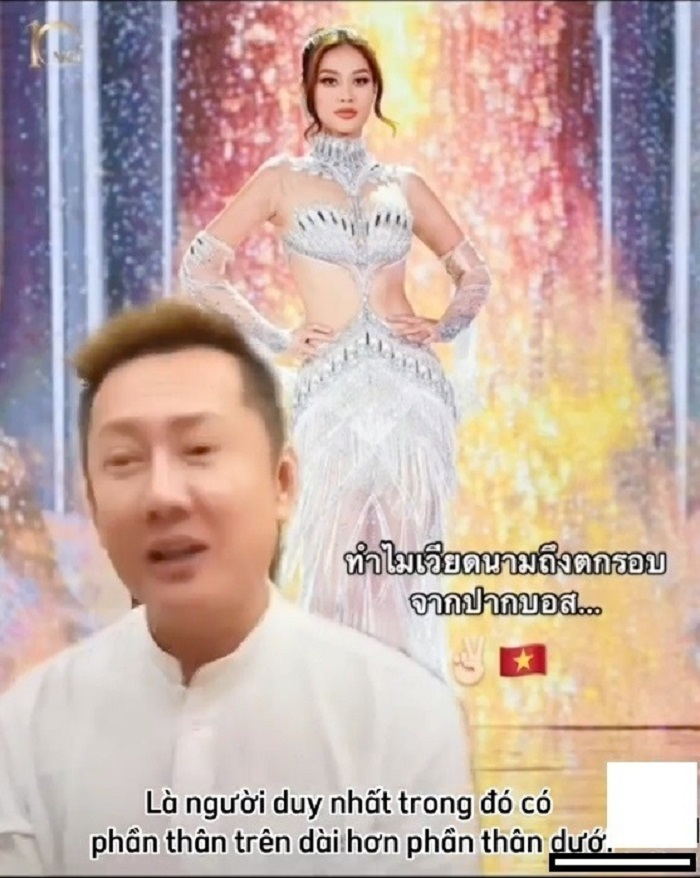 Miệt thị ngoại hình hoa hậu Việt Nam Miệt thị ngoại hình hoa hậu Việt Nam