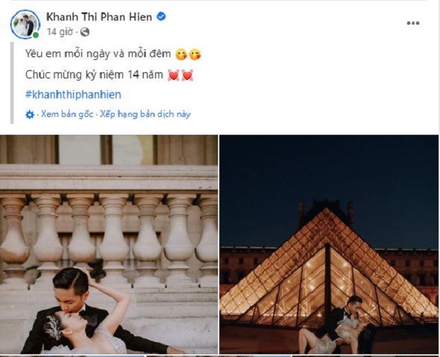 Khánh Thi Phan Hiển kỷ niệm 14 năm ngày yêu